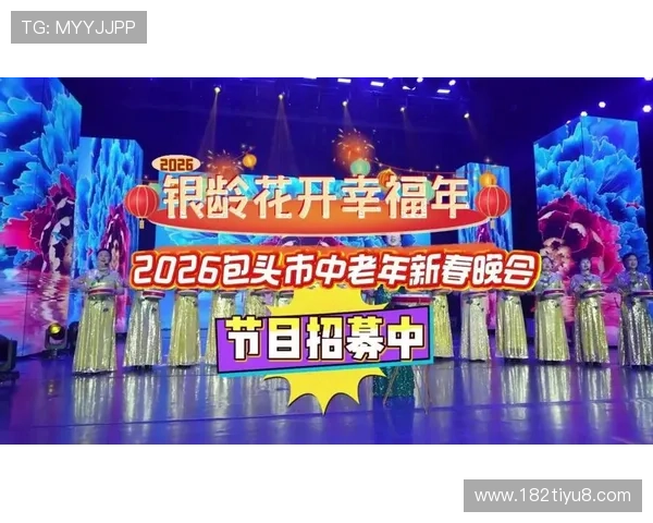 包头电视台直播最新节目精彩内容抢先看 包头电视台直播最新节目精彩内容抢先看