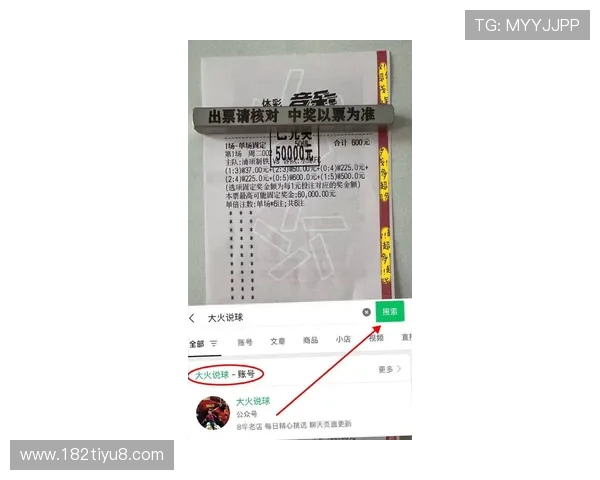 巴西甲级联赛开奖结果最新揭晓与赛况分析 巴西甲级联赛开奖结果最新揭晓与赛况分析